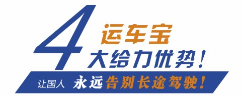 簽訂合同 全程保險(xiǎn)